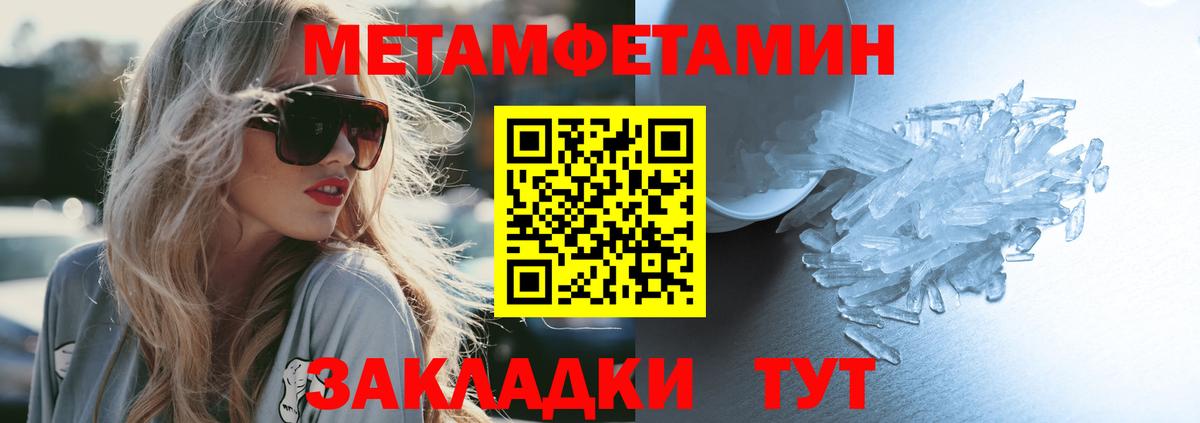 АМФ 98%  АМФЕТАМИН  Геленджик  Вход с VPN 