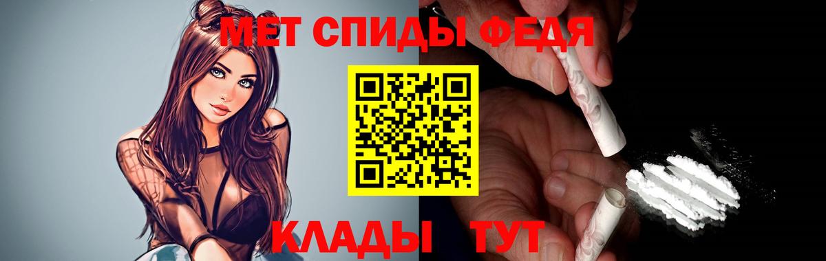 АМФЕТАМИН Розовый Геленджик
