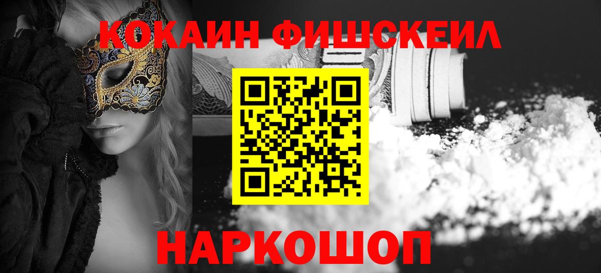 КОКАИН 98% Геленджик