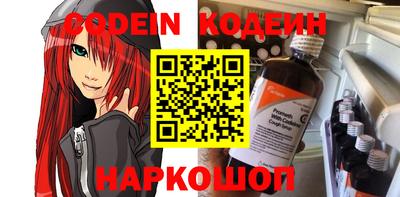 эйфоретик Партизанск