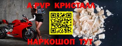 герыч Пенза