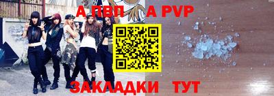 эйфоретик Партизанск