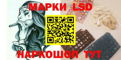 эйфоретик Партизанск