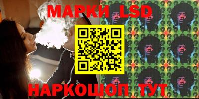 эйфоретик Партизанск