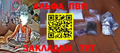 стаф Первоуральск