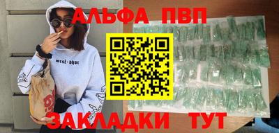 эйфоретик Партизанск
