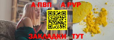герыч Пенза
