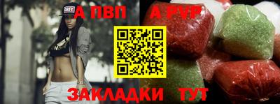 эйфоретик Партизанск