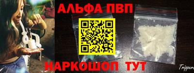 эйфоретик Партизанск