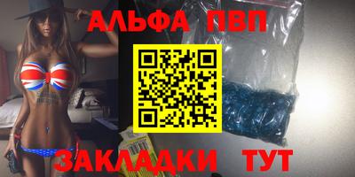 эйфоретик Партизанск