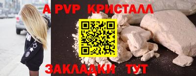 стаф Первоуральск