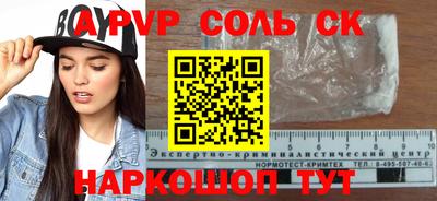 эйфоретик Партизанск