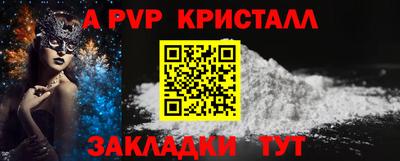 эйфоретик Партизанск