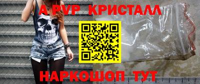 стаф Первоуральск
