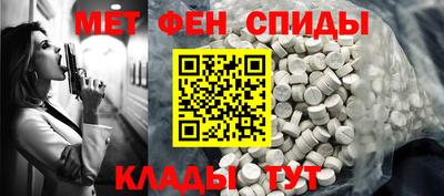 эйфоретик Партизанск