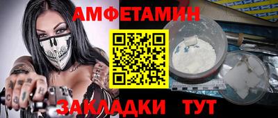 стаф Первоуральск