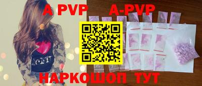 стаф Первоуральск