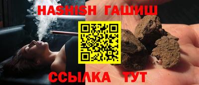 эйфоретик Партизанск