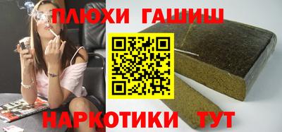 герыч Пенза