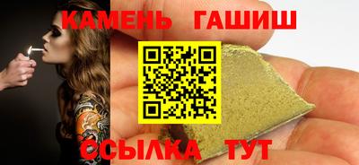 герыч Пенза