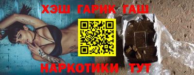 герыч Пенза