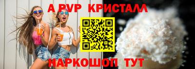эйфоретик Партизанск