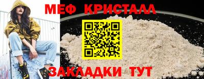 стаф Первоуральск