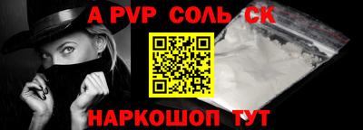 стаф Первоуральск