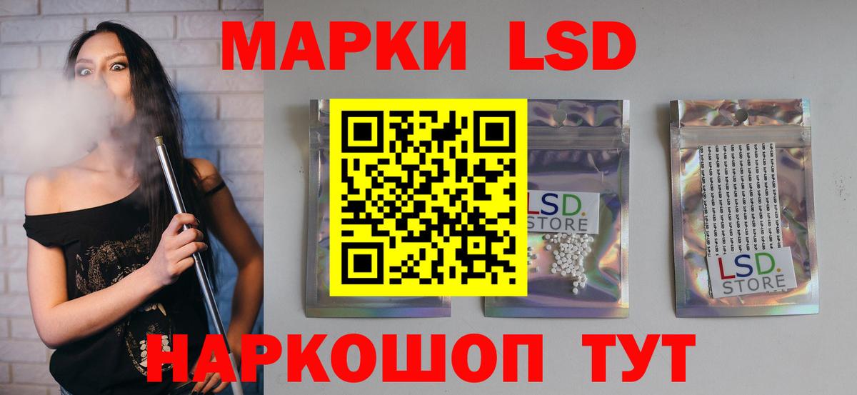 Лсд 25 экстази ecstasy  Лсд 25 экстази ecstasy  Вход с VPN  Геленджик 