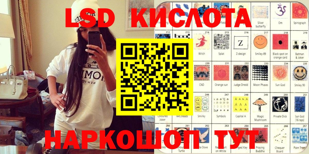 Геленджик  Марки 25I-NBOMe 1,5мг  Марки N-bome  Вход с VPN  Марки 25I-NBOMe 1,5мг 